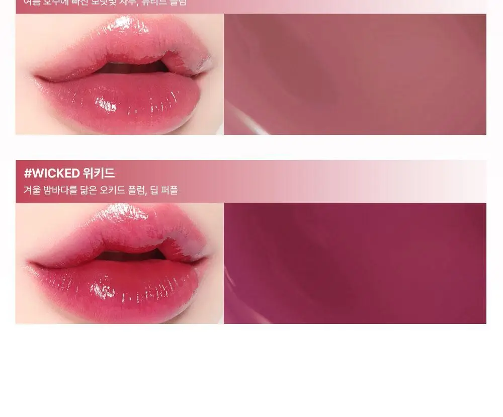 [퍼펙트글로우PICK/탕후루립] 잉가 워터 글로우 립 틴트 4.5g_13컬러 상세페이지 9